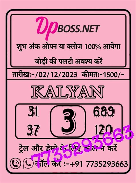 dpboss matka cool|Satta Matka .